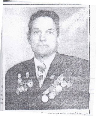 Третьяков Леонид Иванович