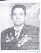 Третьяков Леонид Иванович