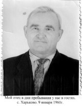 Лежебоков Александр Петрович