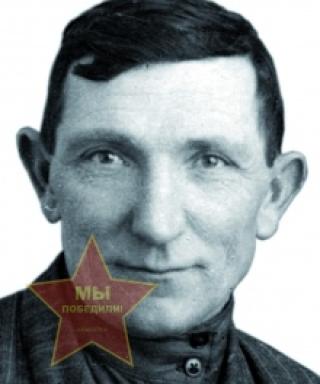 Нижников Иван Иванович