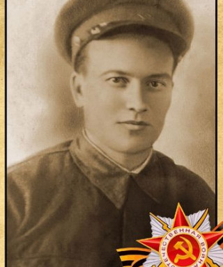 Одиноков Василий Леонтьевич