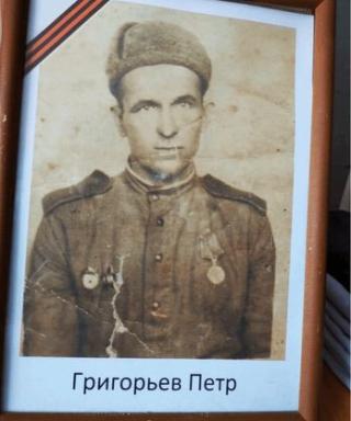 Григорьев Петр Ануфриевич