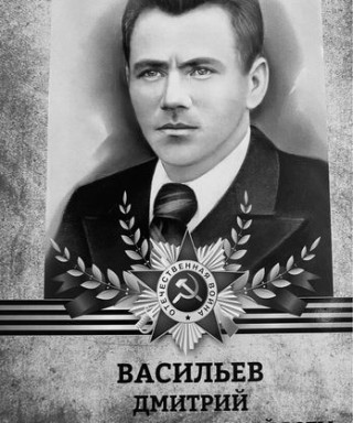 Васильев Дмитрий