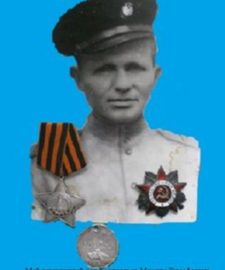 Кондратьев Максим Ефимович