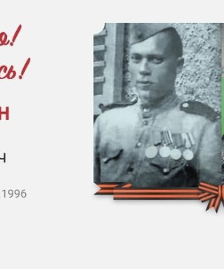 Вавилкин Иван Ананьевич