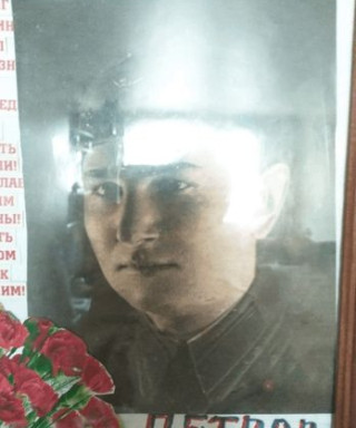 Петров Александр Федорович