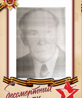 Метлин Вениамин Павлович