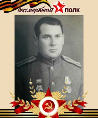 Варюшин Дмитрий Федорович