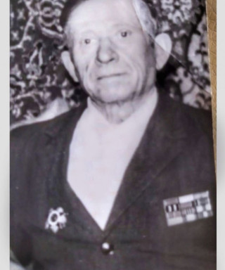 Перфильев Иван Григорьевич