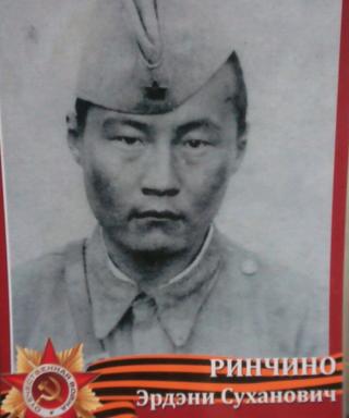 Ринчино Эрдыни Суханович
