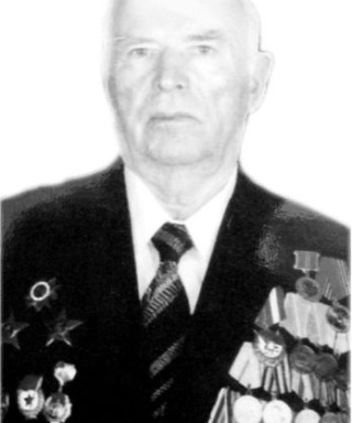 Ачимов Иван Ермолаевич