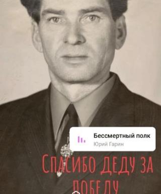 Трушин Владимир Иванович