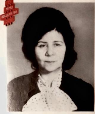 Холодова Розалия Петровна