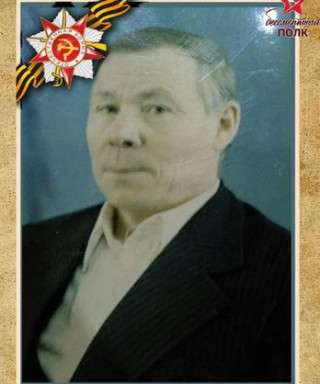 Юрлов Анатолий Михайлович