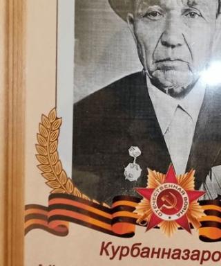 Курбаназаров Айтмухамед Курбаназарович