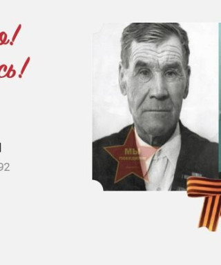 Дятлов Василий Петрович