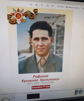 Хусаинов Хуснулла Хусаинович