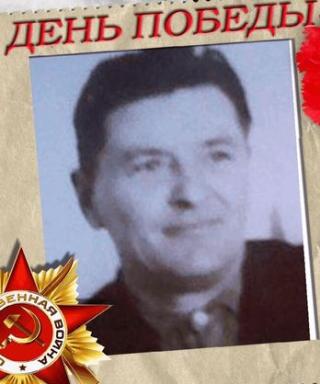 Леонов Владимир Константинович