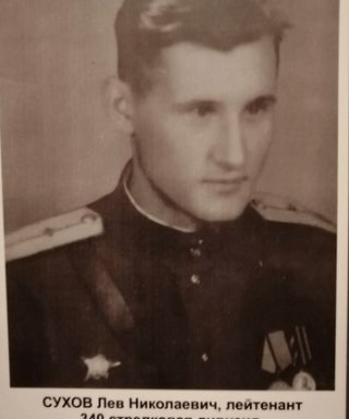 Сухов Лев Николаевич