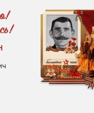 Коровин Андрей Васильевич
