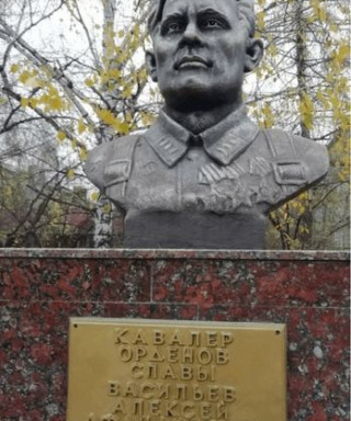 Васильев Алексей Афанасьевич