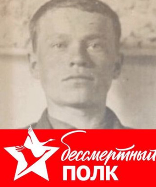 Колчанов Аркадий Павлович