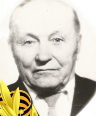 Сысоев Михаил Павлович