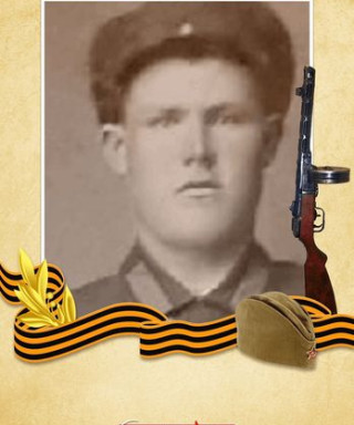 Бужин Петр Федорович