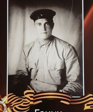 Ганин Алексей Иванович