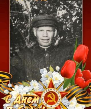 Крупин Степан Васильевич