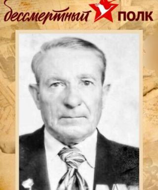 Прутьян Кузьма Афанасьевич