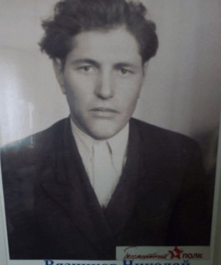 Вязников Николай Ксенафонтович