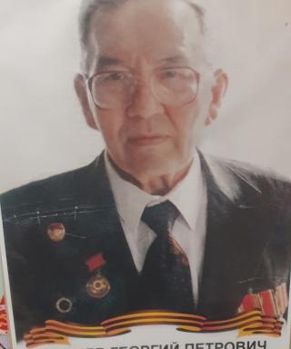 Хлуднев Георгий Петрович