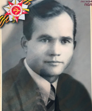 Плесовских Василий Ефремович