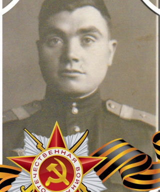 Будников Иван Михайлович