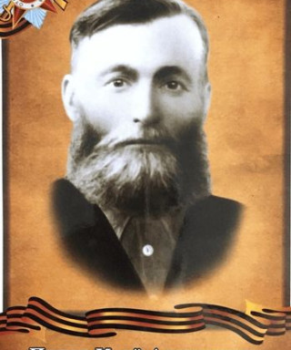 Попов Исай Алексеевич