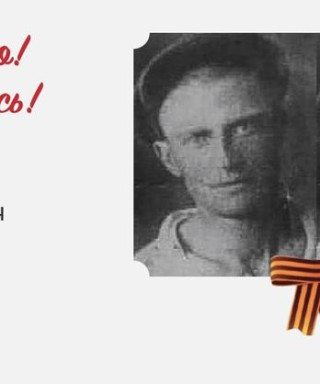 Жуков Иван Иванович