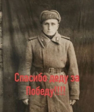 Мытник Иван Романович