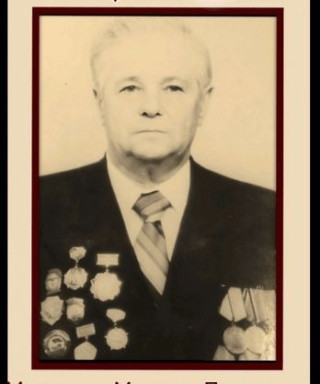 Митицын Михаил Павлович