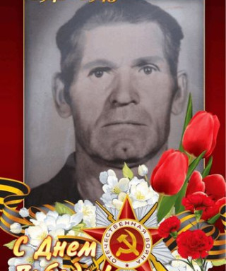 Быканов Егор Васильевич