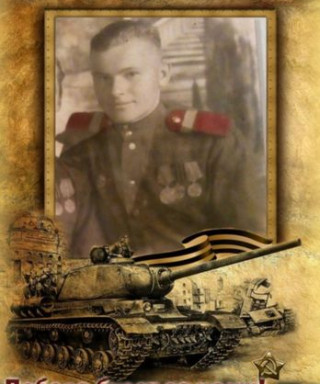 Анистратов Александр Михайлович