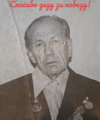 Бородкин Яков Васильевич