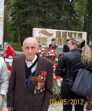 Одинцов Иван Сергеевич