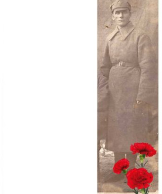 Москаленко Яков ВАсильевич