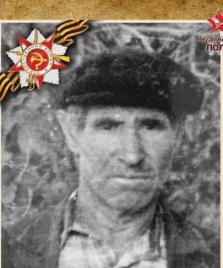 Кривков Григорий Трофимович