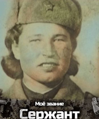 Чебыкина Екатерина Андреевна