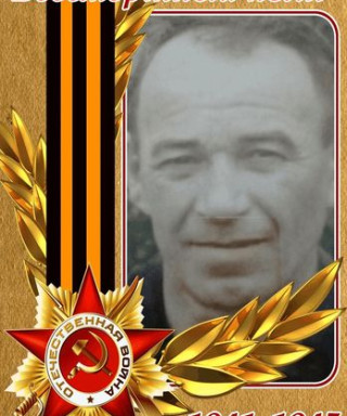 Пичугин Иван Афанасьевич