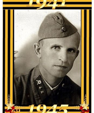 Сысоев Михаил Васильевич