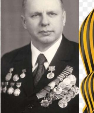 Шеин Фёдор Кузьмич