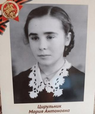 Сорокина (Цирульник) Мария Антоновна